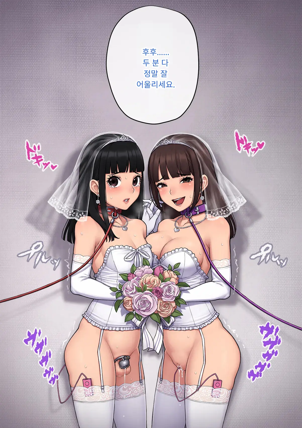 Tomo Ochi 2 ~Kekkon O Chikatta Kanojo O Netorareta Ageku Mesu Ochi Saserareta Ore No Matsuro~ | 토모오치 2 ~ 결혼을 맹세한 그녀를 빼앗긴 끝에 암컷 타락 하게 된 나의 말로~